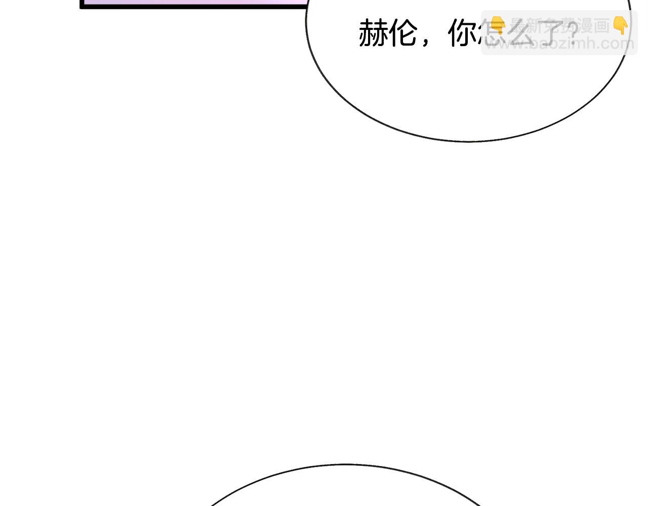 顫抖吧！原著女主 - 第93話 父母相見(3/5) - 3