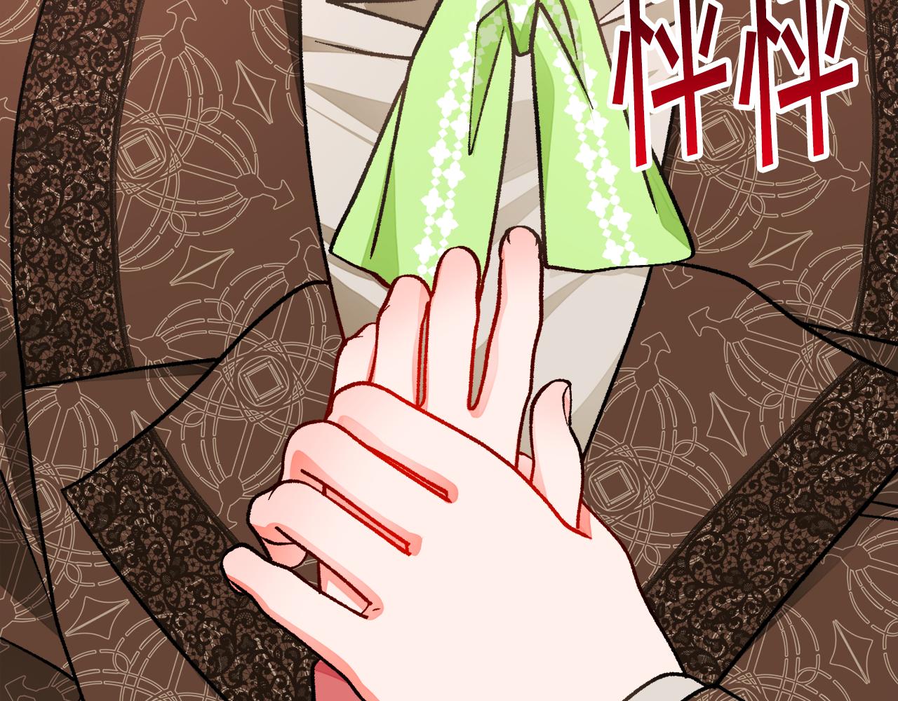 顫抖吧！原著女主 - 第93話 父母相見(3/5) - 6