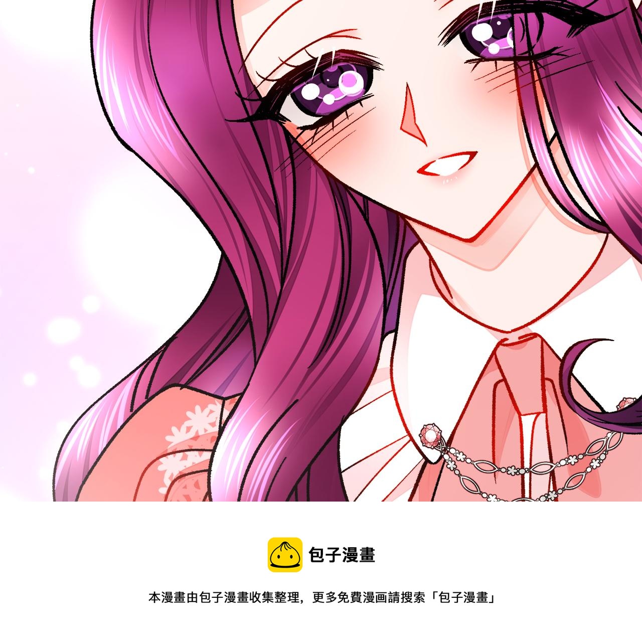 顫抖吧！原著女主 - 第93話 父母相見(3/5) - 5