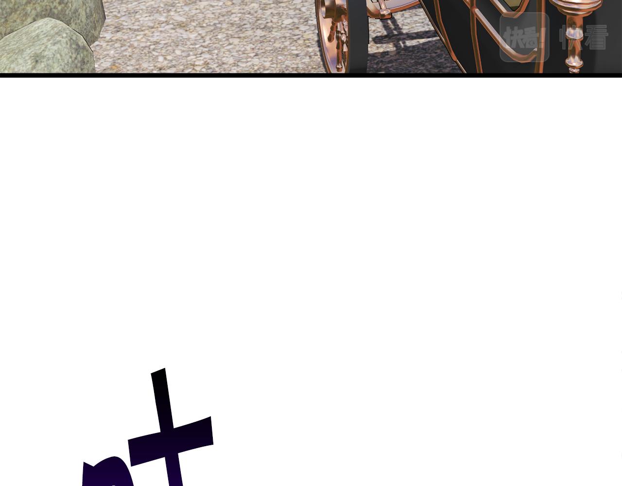 顫抖吧！原著女主 - 第93話 父母相見(3/5) - 2