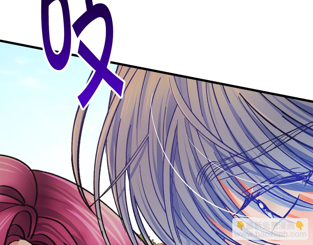 顫抖吧！原著女主 - 第93話 父母相見(3/5) - 3