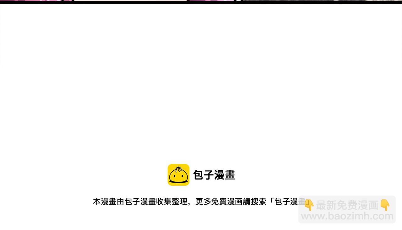 顫抖吧！原著女主 - 第93話 父母相見(3/5) - 5