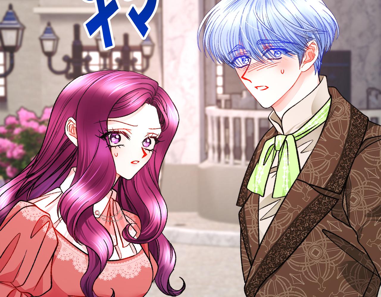 顫抖吧！原著女主 - 第93話 父母相見(4/5) - 5