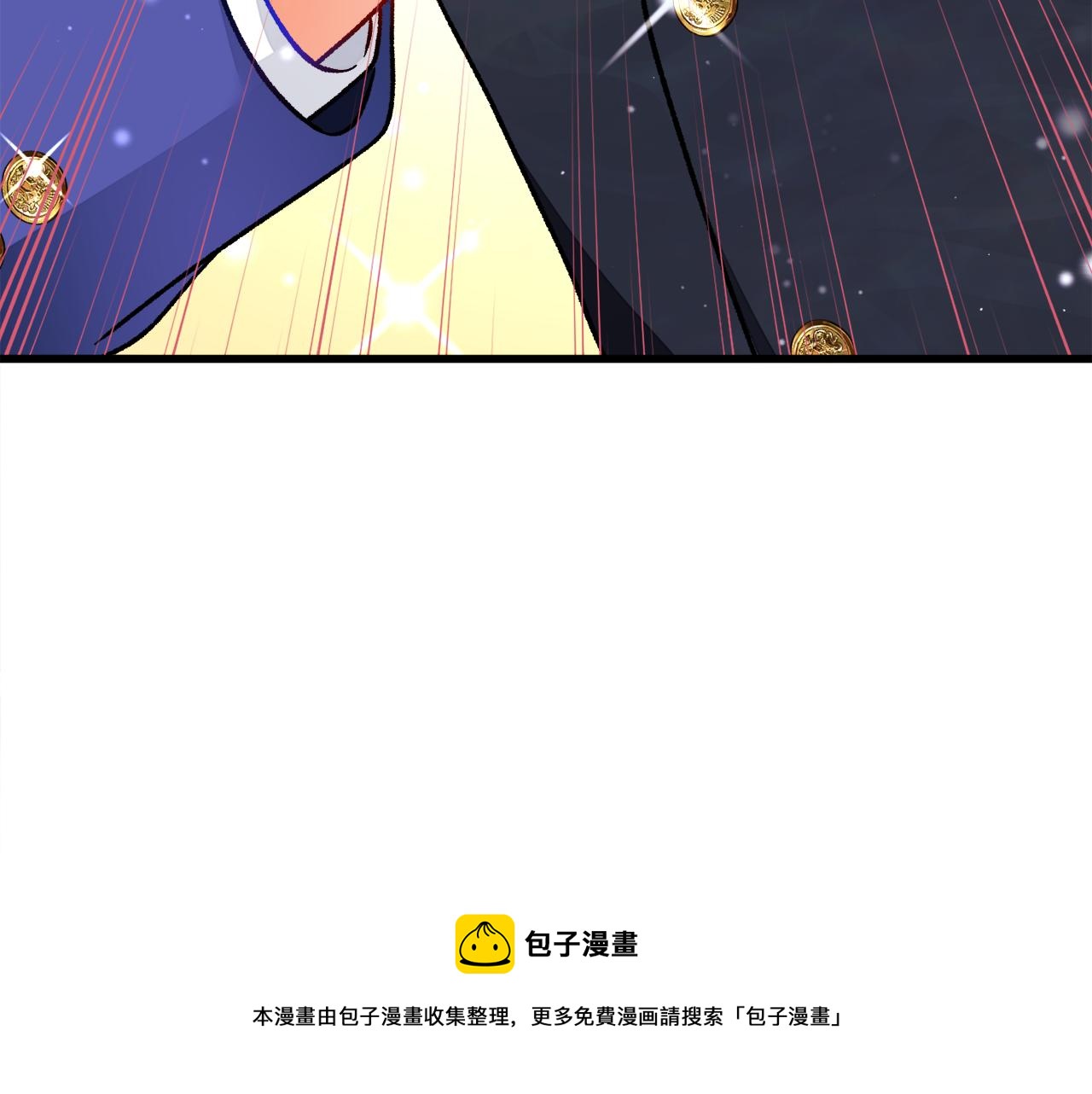 顫抖吧！原著女主 - 第93話 父母相見(4/5) - 3