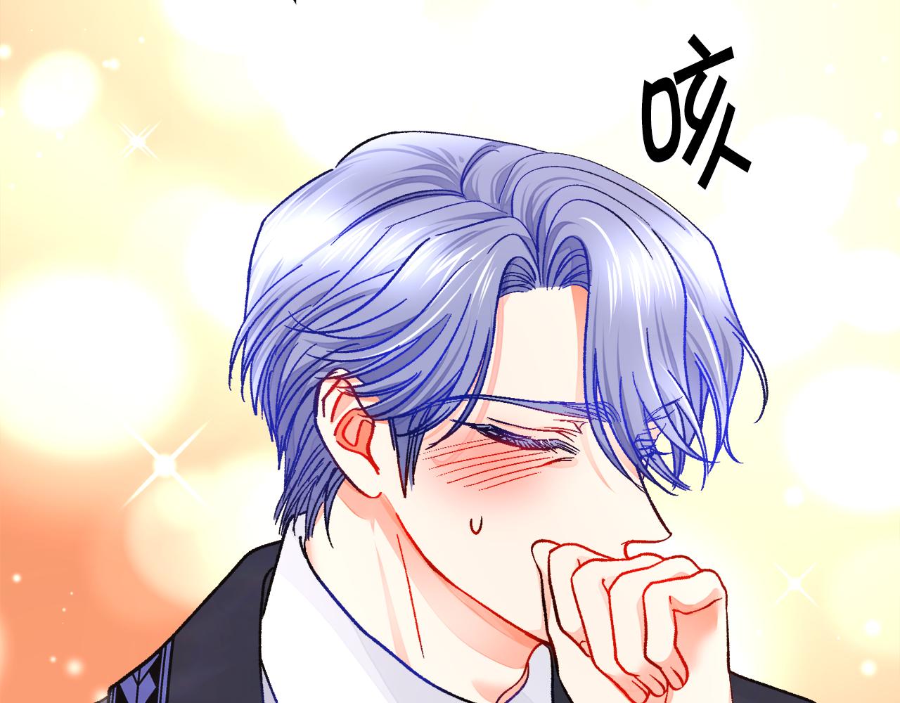 顫抖吧！原著女主 - 第93話 父母相見(4/5) - 8