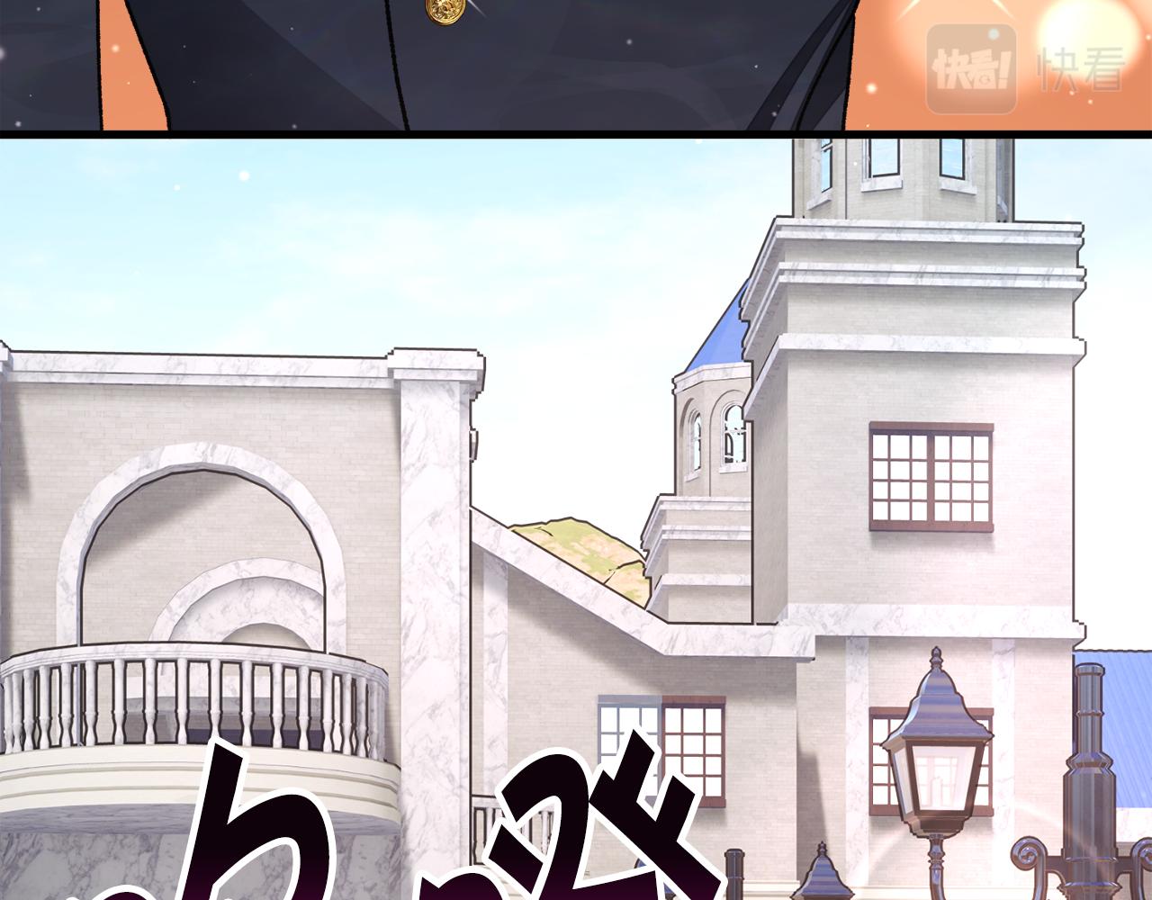 顫抖吧！原著女主 - 第93話 父母相見(4/5) - 2