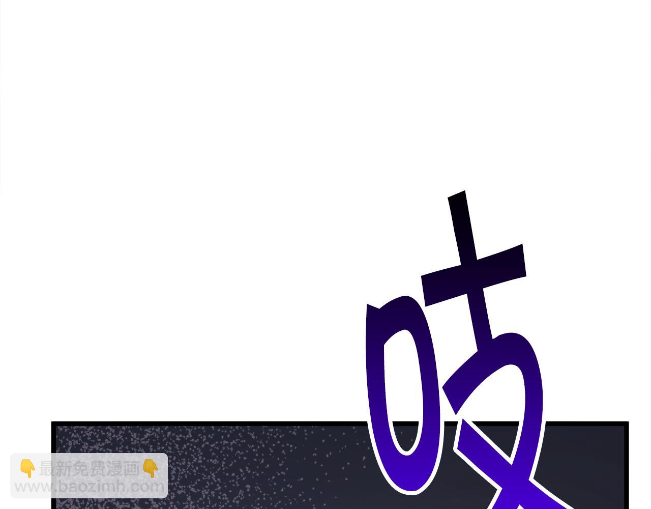 顫抖吧！原著女主 - 第93話 父母相見(4/5) - 5