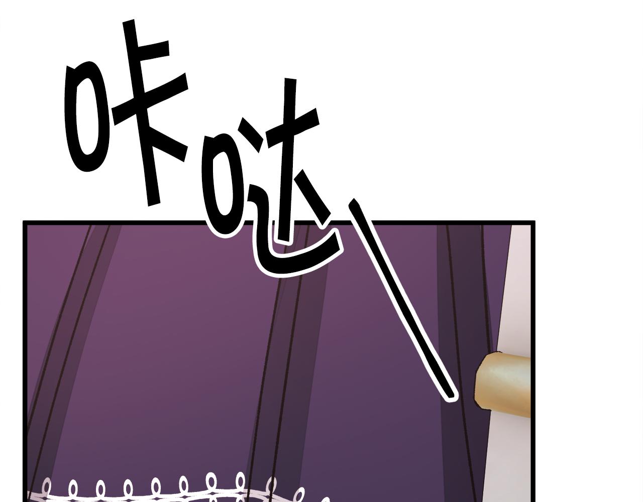 顫抖吧！原著女主 - 第93話 父母相見(4/5) - 1