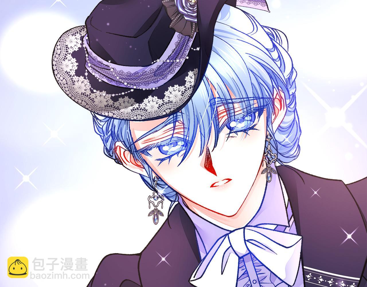 顫抖吧！原著女主 - 第93話 父母相見(4/5) - 8