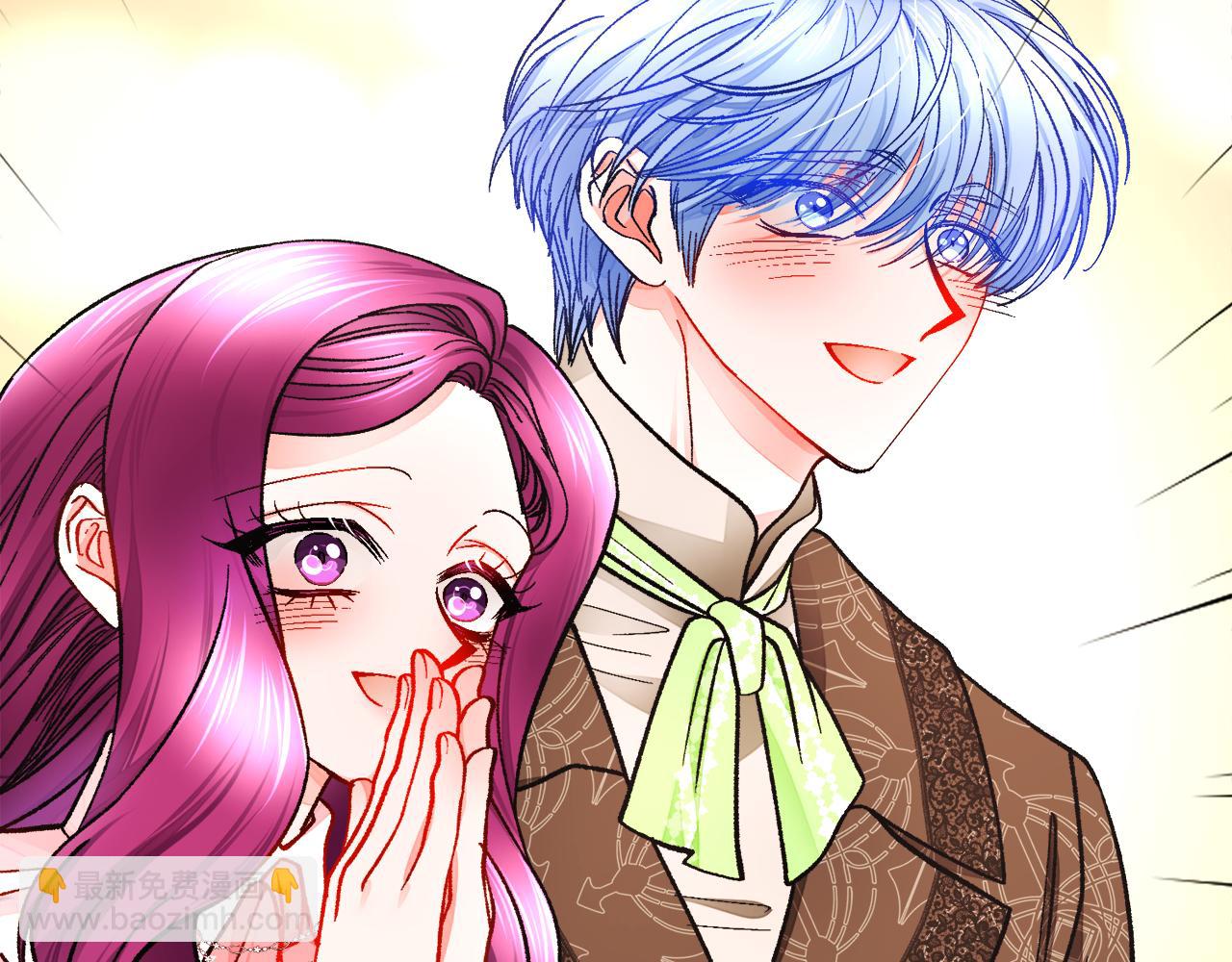 顫抖吧！原著女主 - 第93話 父母相見(4/5) - 5