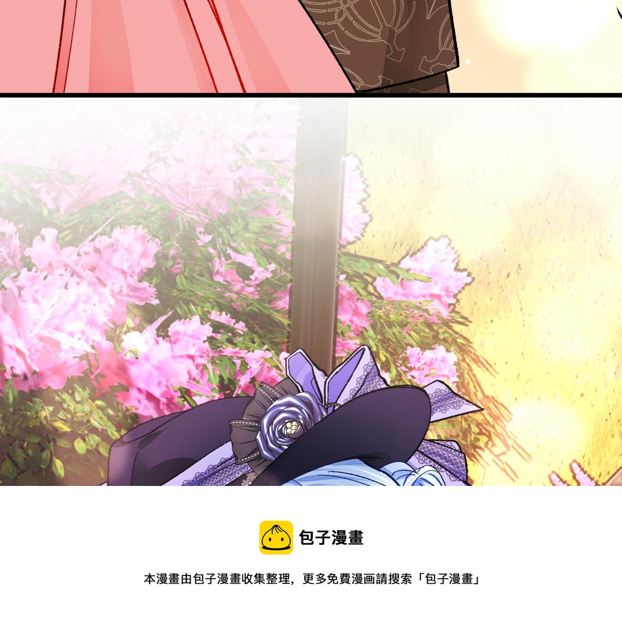 顫抖吧！原著女主 - 第93話 父母相見(4/5) - 7