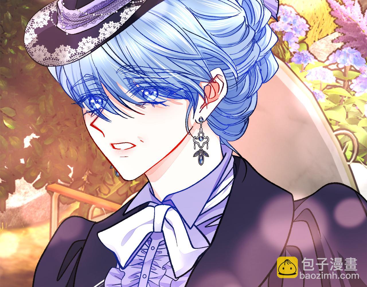 顫抖吧！原著女主 - 第93話 父母相見(4/5) - 8