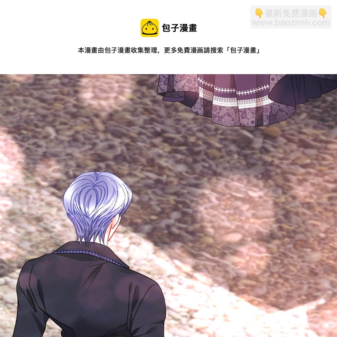 顫抖吧！原著女主 - 第93話 父母相見(4/5) - 3