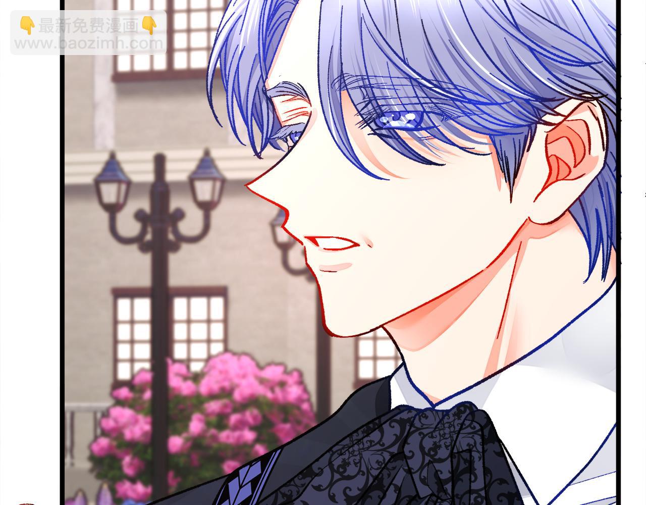 顫抖吧！原著女主 - 第93話 父母相見(4/5) - 8