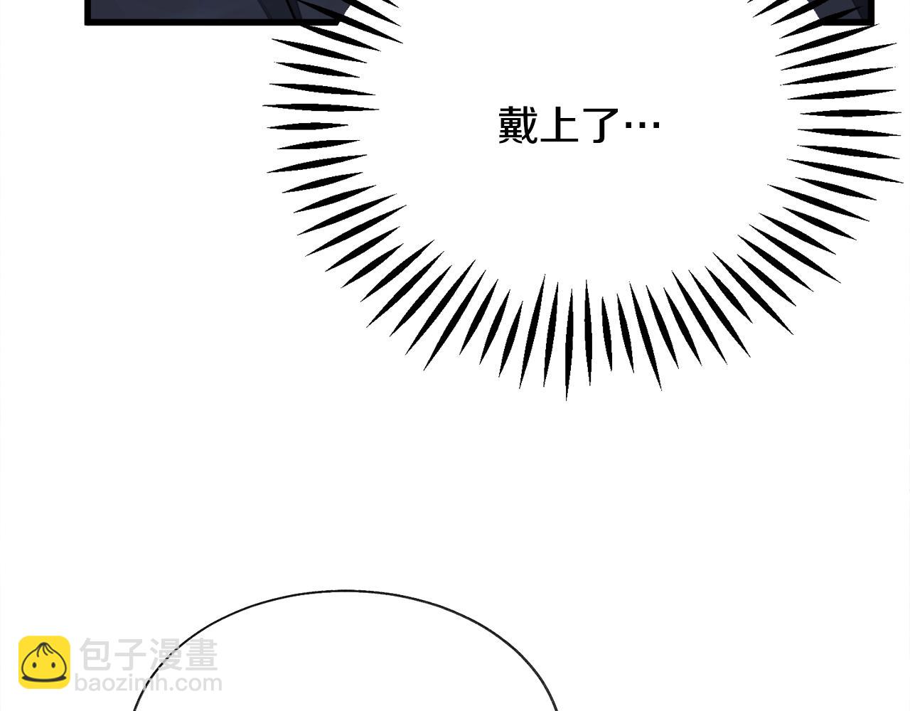 顫抖吧！原著女主 - 第93話 父母相見(4/5) - 2