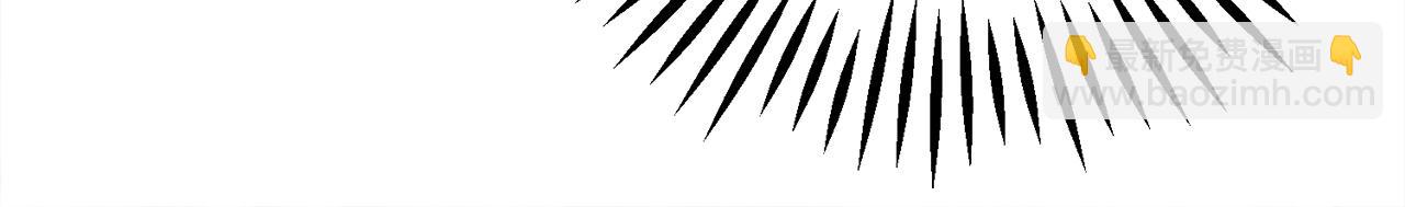 顫抖吧！原著女主 - 第93話 父母相見(4/5) - 6