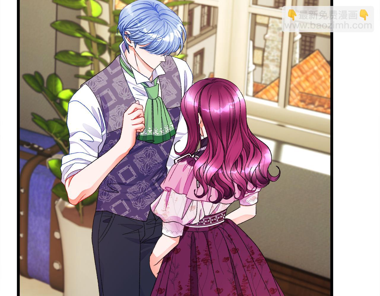 顫抖吧！原著女主 - 第93話 父母相見(1/5) - 7