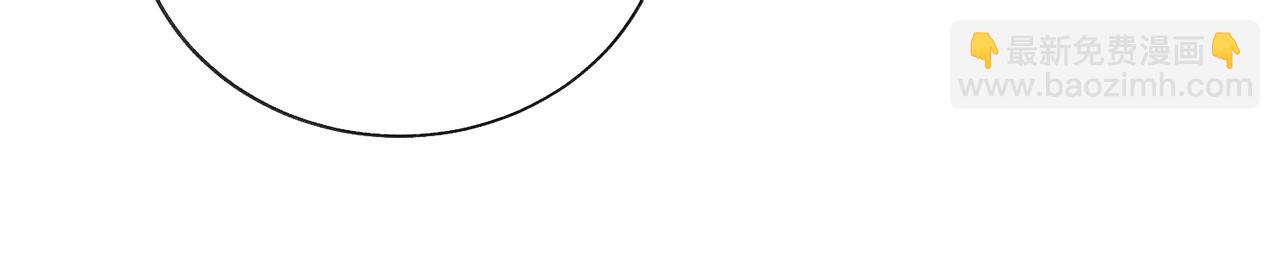 顫抖吧！原著女主 - 第93話 父母相見(1/5) - 3