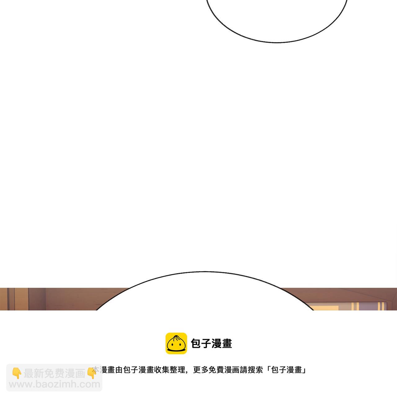 顫抖吧！原著女主 - 第93話 父母相見(1/5) - 5