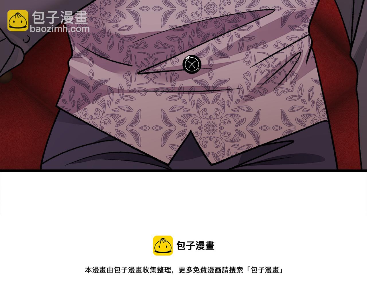 顫抖吧！原著女主 - 第93話 父母相見(1/5) - 1