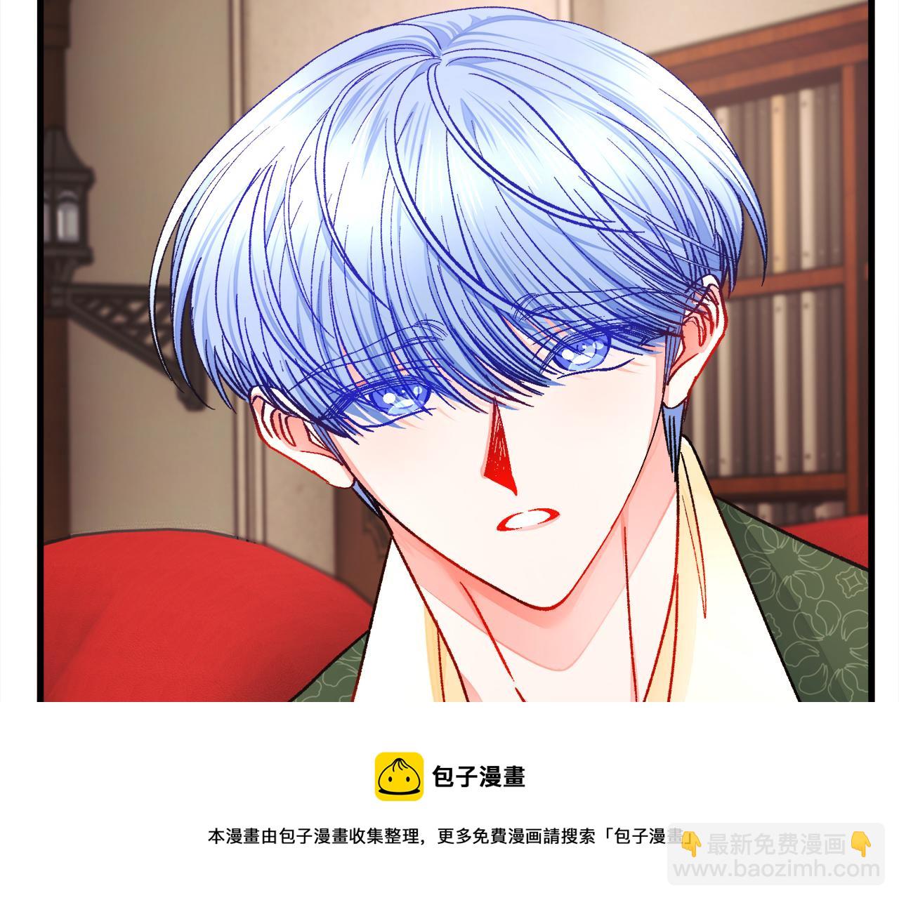 顫抖吧！原著女主 - 第93話 父母相見(2/5) - 3