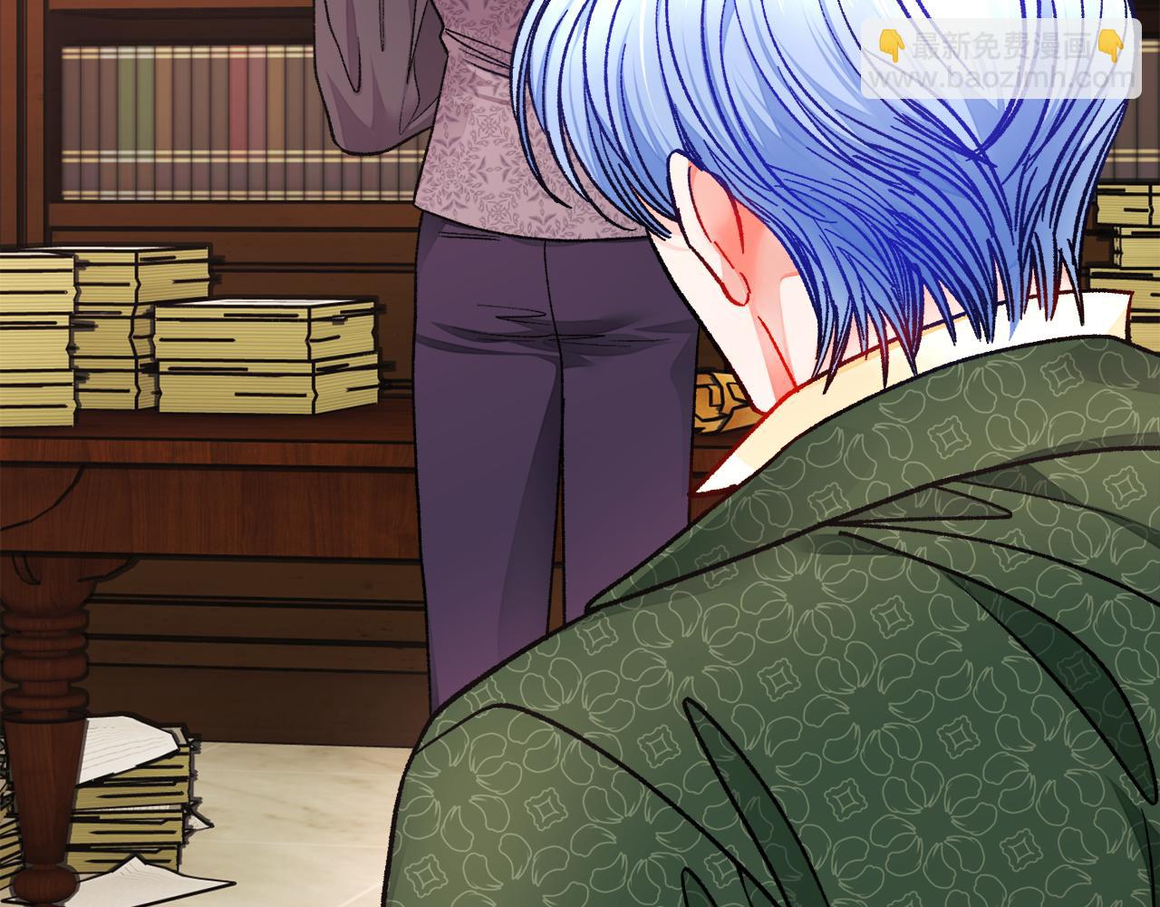 顫抖吧！原著女主 - 第93話 父母相見(2/5) - 2