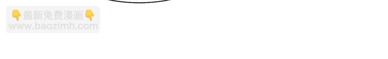 顫抖吧！原著女主 - 第93話 父母相見(2/5) - 4