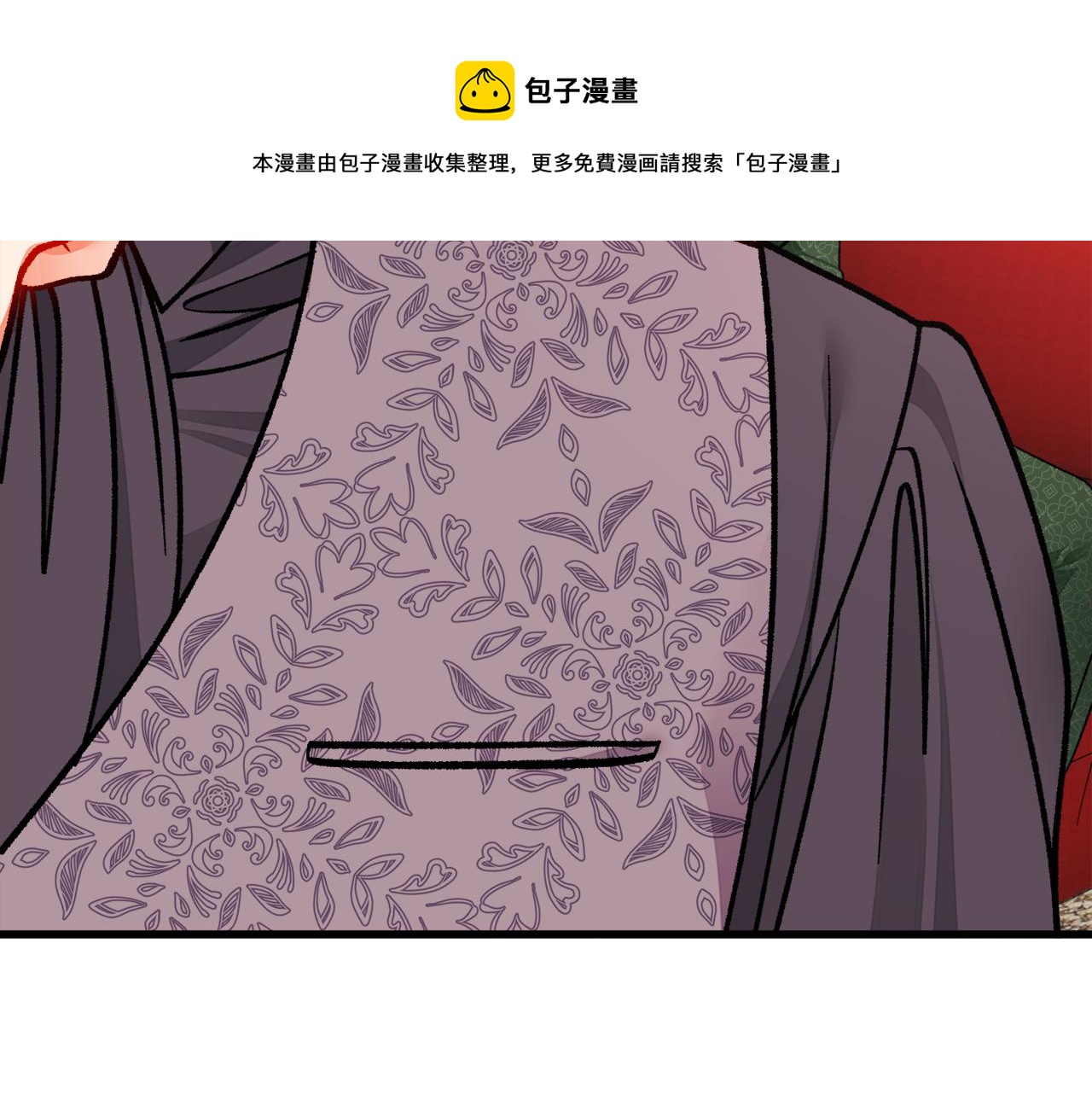 顫抖吧！原著女主 - 第93話 父母相見(2/5) - 7