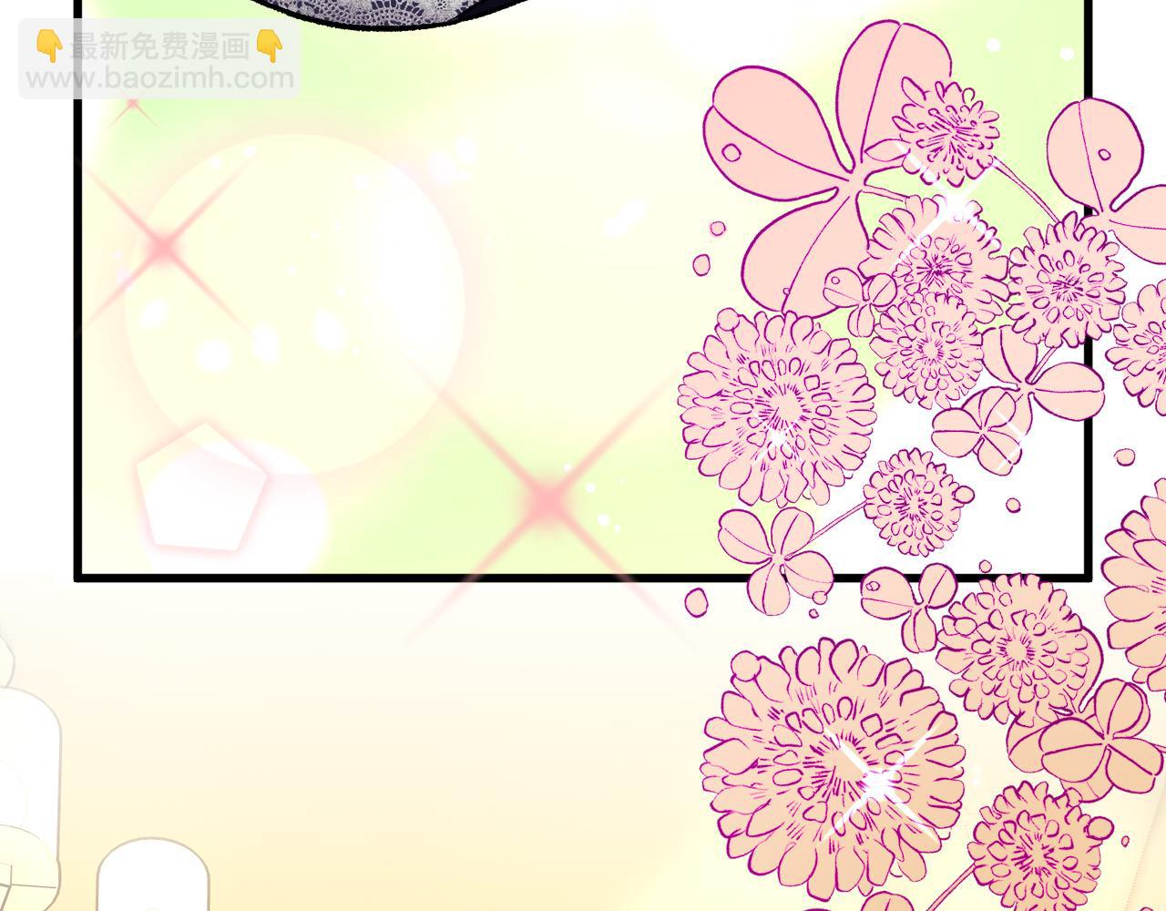 顫抖吧！原著女主 - 第93話 父母相見(2/5) - 4