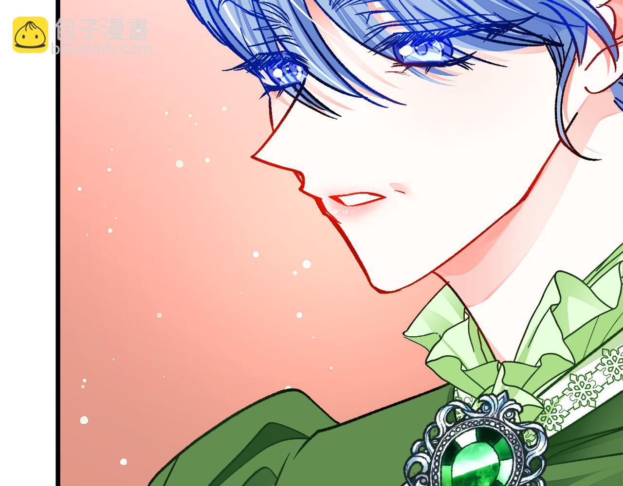 顫抖吧！原著女主 - 第93話 父母相見(2/5) - 6