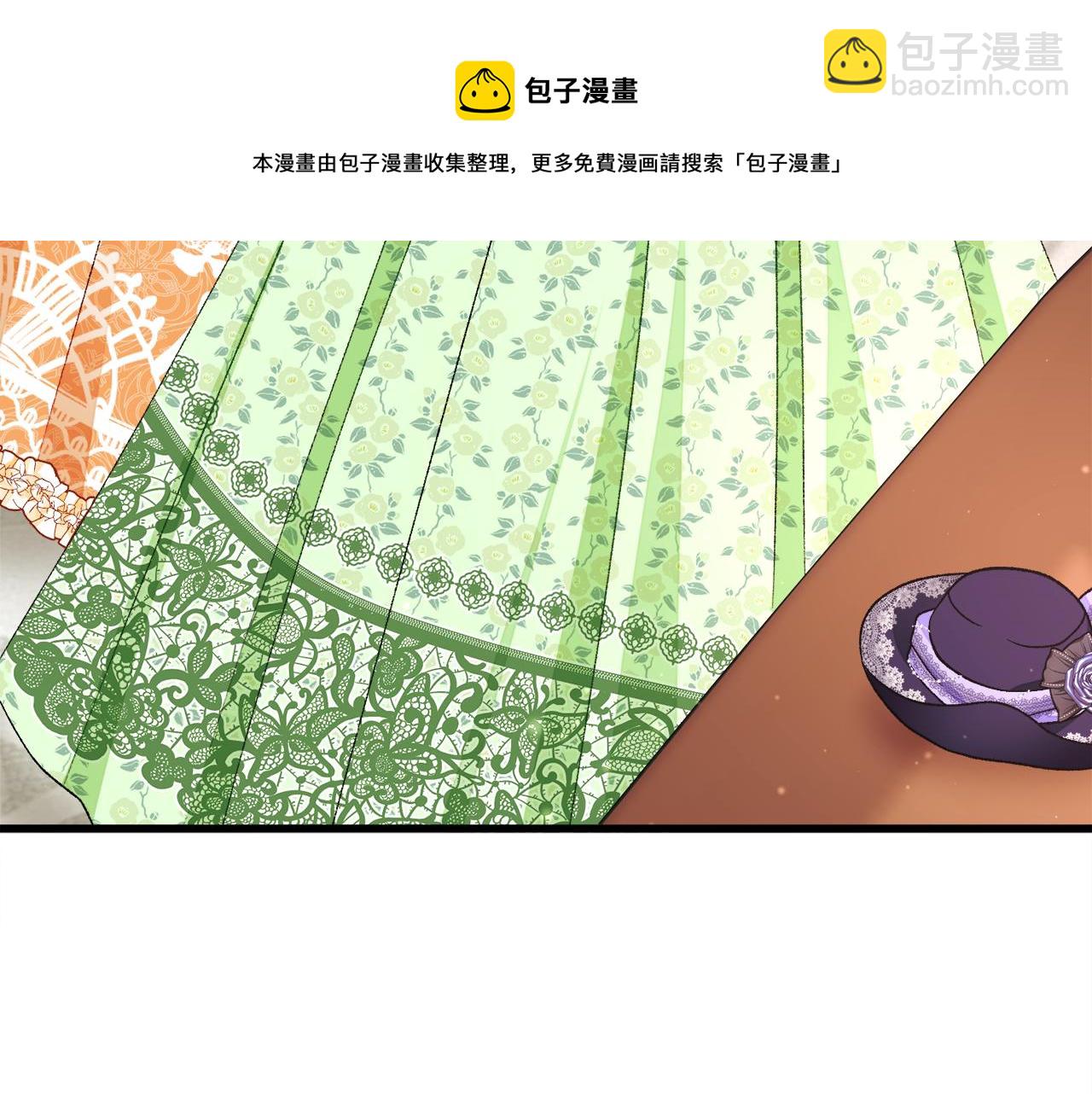 顫抖吧！原著女主 - 第93話 父母相見(2/5) - 3