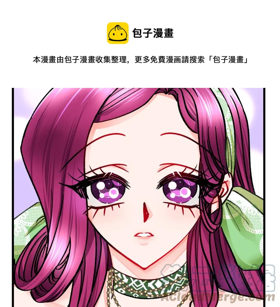 顫抖吧！原著女主 - 第95話 許久未見(3/4) - 5