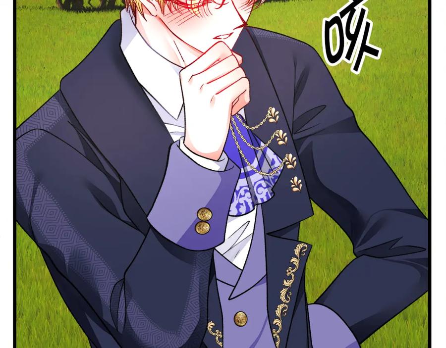 顫抖吧！原著女主 - 第95話 許久未見(3/4) - 4