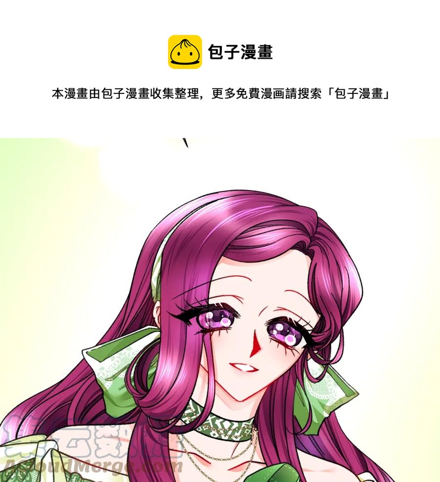 顫抖吧！原著女主 - 第95話 許久未見(3/4) - 5