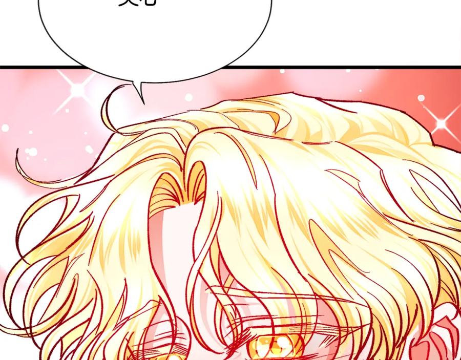 顫抖吧！原著女主 - 第95話 許久未見(3/4) - 8