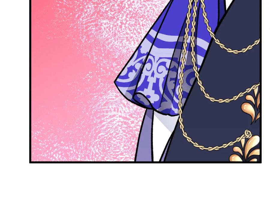 顫抖吧！原著女主 - 第95話 許久未見(3/4) - 3