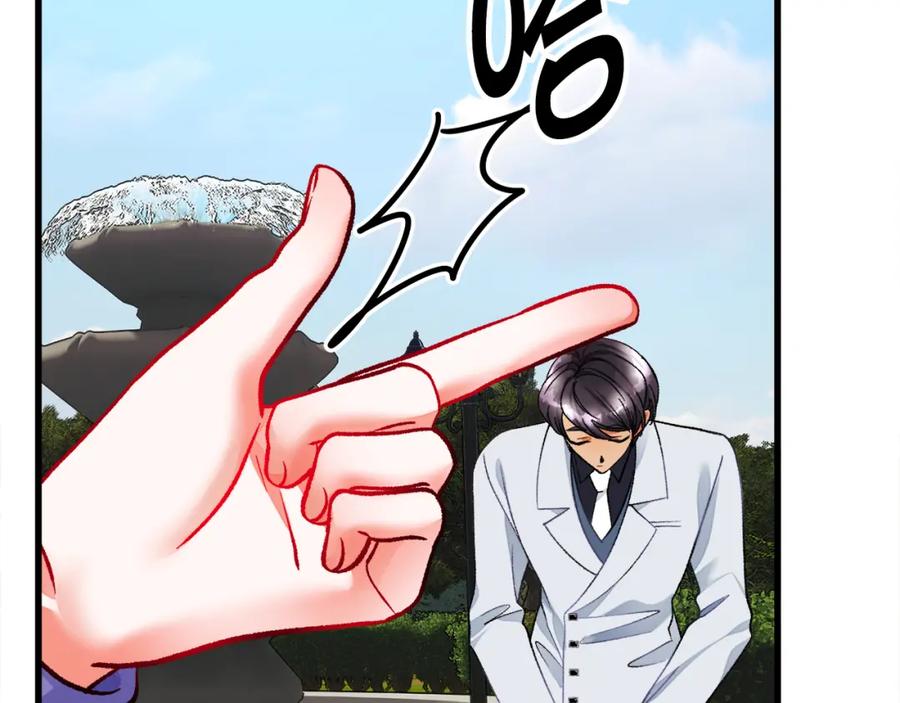 顫抖吧！原著女主 - 第95話 許久未見(3/4) - 8