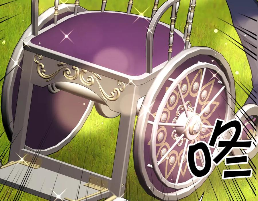 顫抖吧！原著女主 - 第95話 許久未見(3/4) - 4