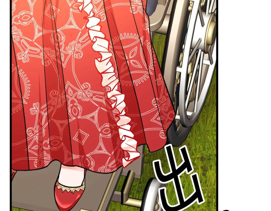 顫抖吧！原著女主 - 第95話 許久未見(4/4) - 1