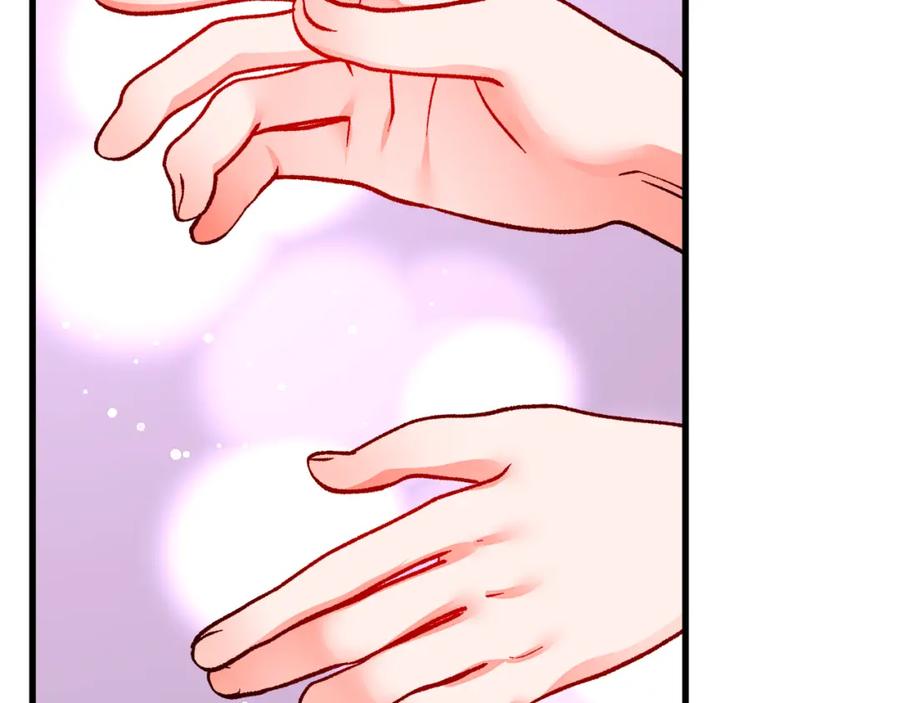 顫抖吧！原著女主 - 第95話 許久未見(4/4) - 4