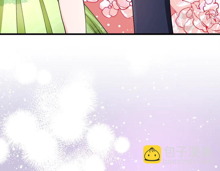 顫抖吧！原著女主 - 第95話 許久未見(4/4) - 1