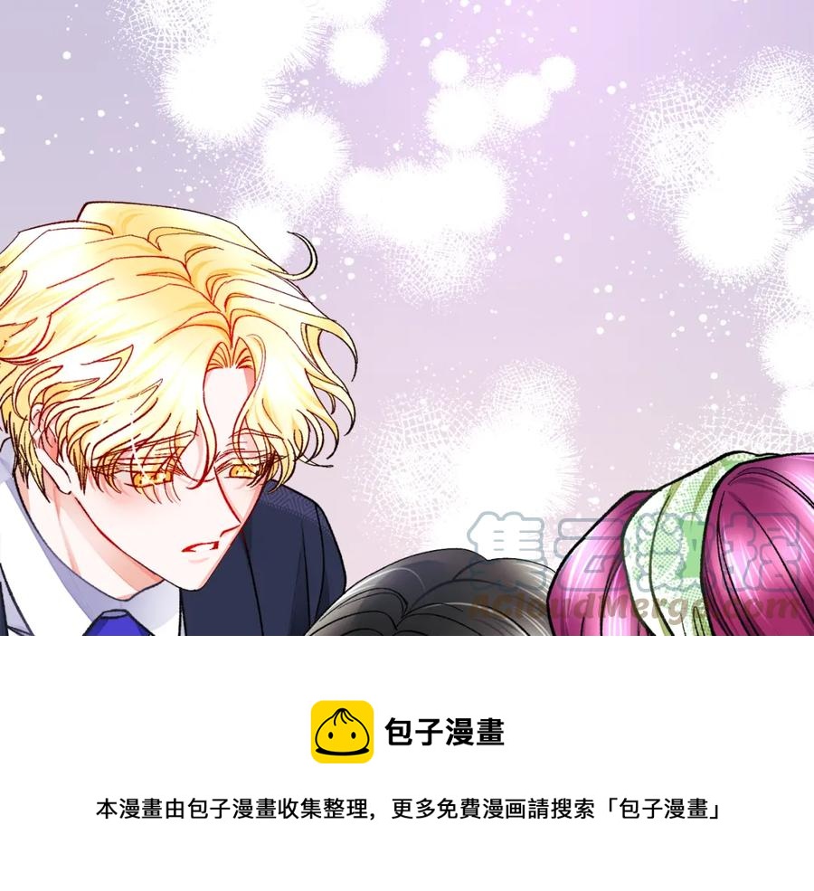 顫抖吧！原著女主 - 第95話 許久未見(4/4) - 2