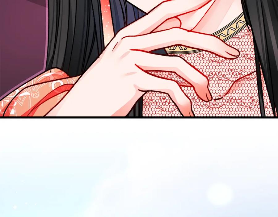 顫抖吧！原著女主 - 第95話 許久未見(4/4) - 4