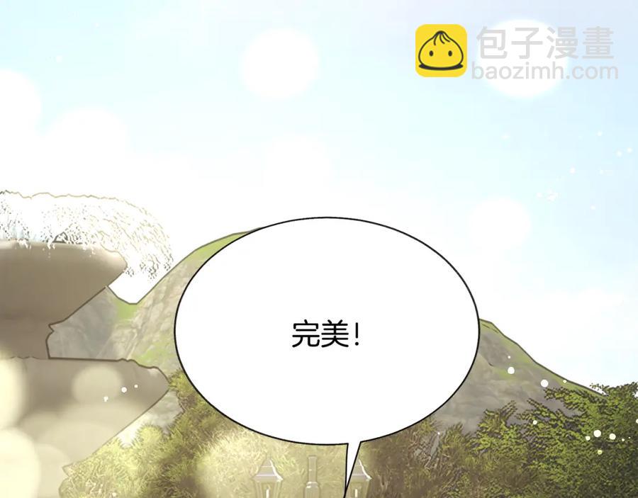 顫抖吧！原著女主 - 第95話 許久未見(4/4) - 5