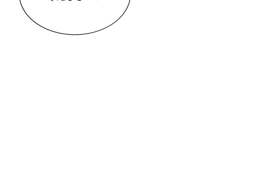 顫抖吧！原著女主 - 第95話 許久未見(4/4) - 2