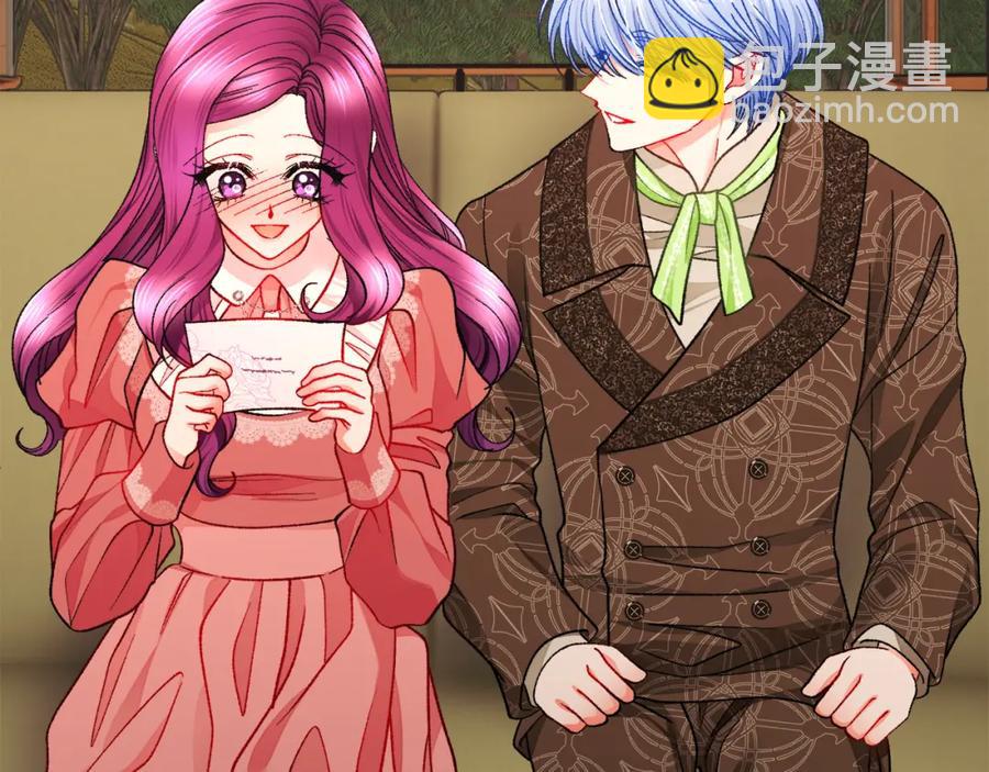 顫抖吧！原著女主 - 第95話 許久未見(1/4) - 6