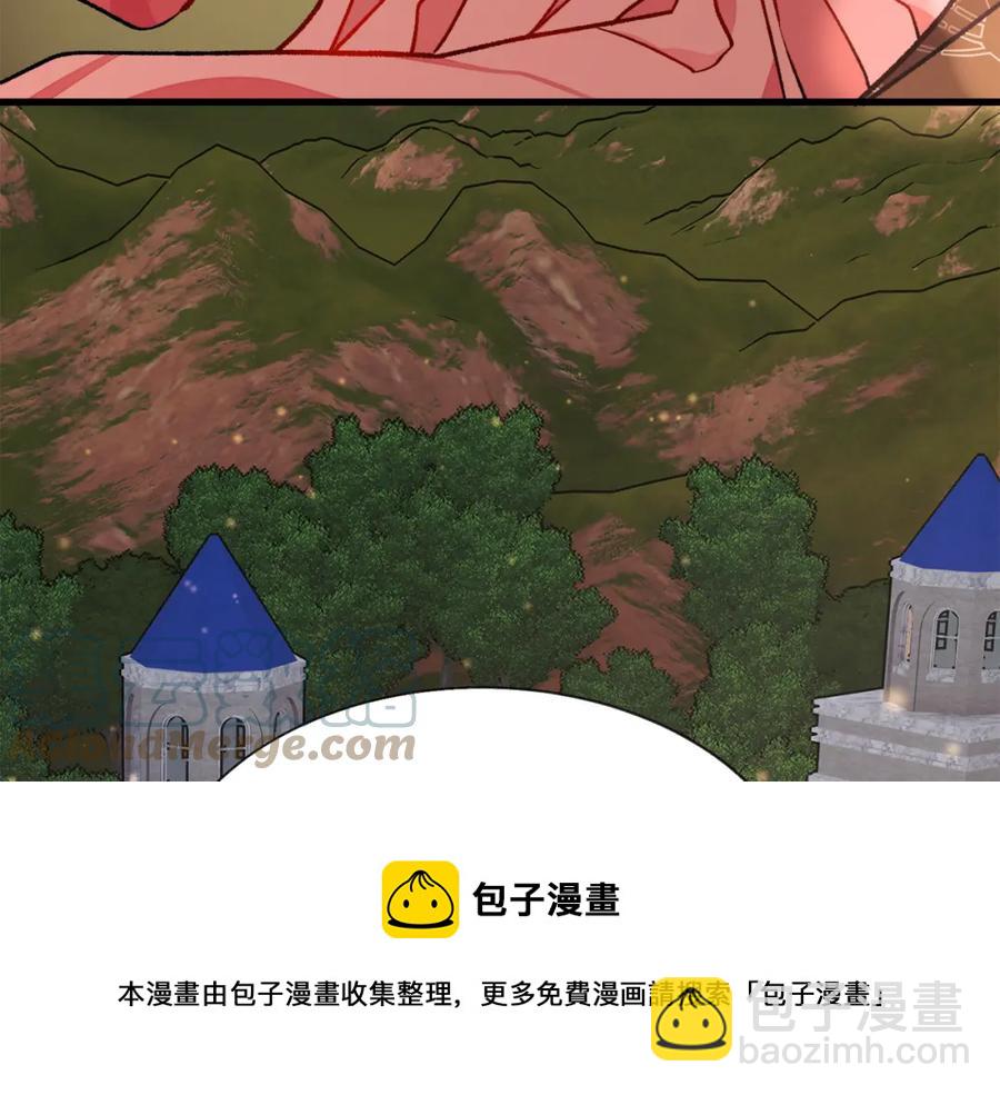 顫抖吧！原著女主 - 第95話 許久未見(1/4) - 1