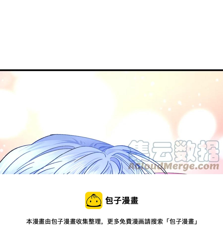 顫抖吧！原著女主 - 第95話 許久未見(2/4) - 7