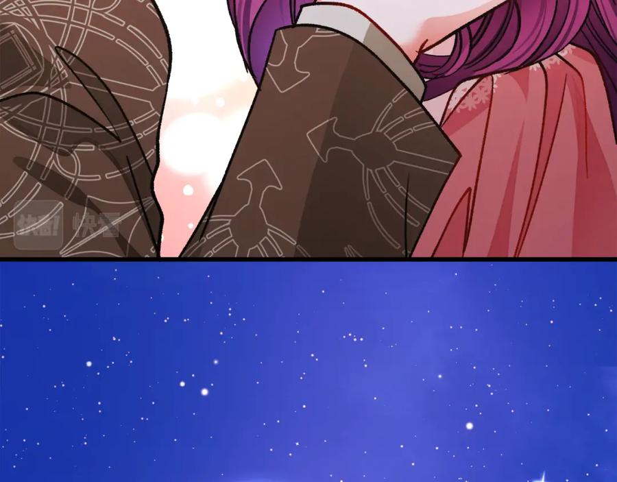 顫抖吧！原著女主 - 第95話 許久未見(2/4) - 1