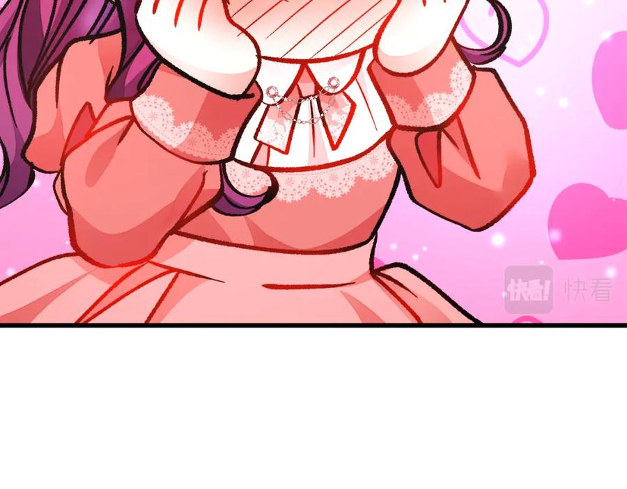 顫抖吧！原著女主 - 第95話 許久未見(2/4) - 1